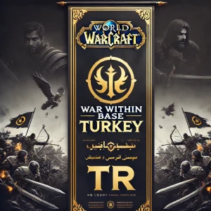 تصویر بسته بیس وار ویتین ترکیه | World of Warcraft Base Edition