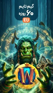 خرید گیم تایم 60 روزه اروپا | تحویل فوری و قیمت مناسب