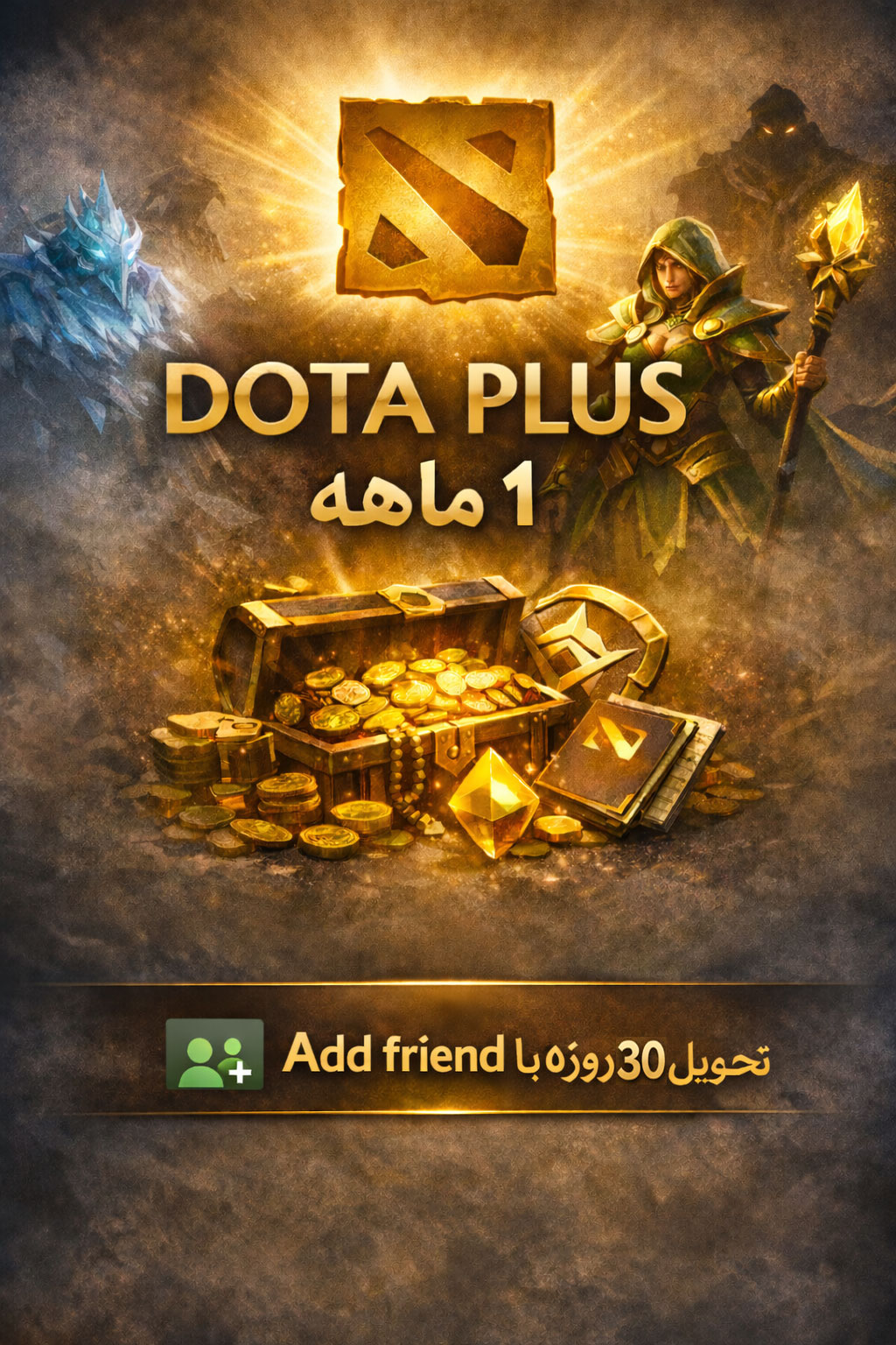 دوتاپلاس-Dotaplus دوتاپلاس-Dotaplus